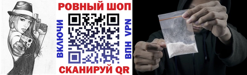 Наркотические вещества Гаврилов Посад АМФ  НБОМе  Марихуана  COCAIN  А ПВП  ГАШ  Псилоцибиновые грибы 
