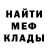 MDMA кристаллы Bun Bun_Vi