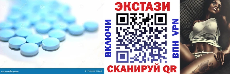 Экстази 280мг  Гаврилов Посад 