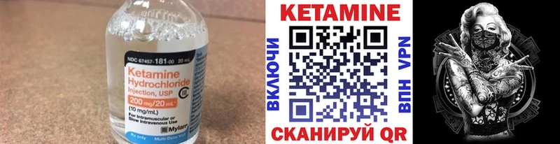 закладки  даркнет Telegram  Кетамин VHQ  Гаврилов Посад 