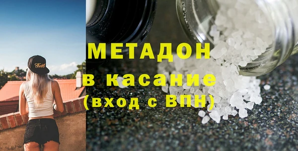 дистиллят марихуана Алзамай