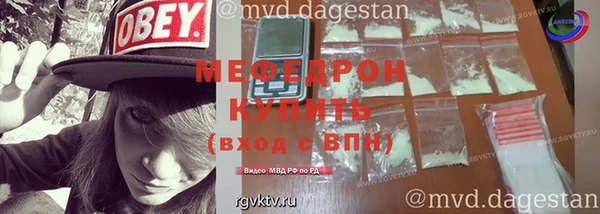 альфа пвп VHQ Пестово