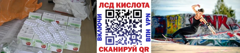 МЕГА зеркало  Гаврилов Посад  LSD-25 экстази ecstasy 