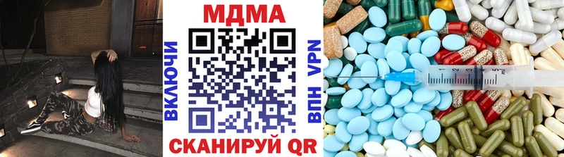 наркотики Гаврилов Посад MDMA молли