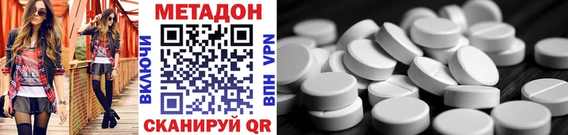 darknet состав  Гаврилов Посад  Метадон VHQ 
