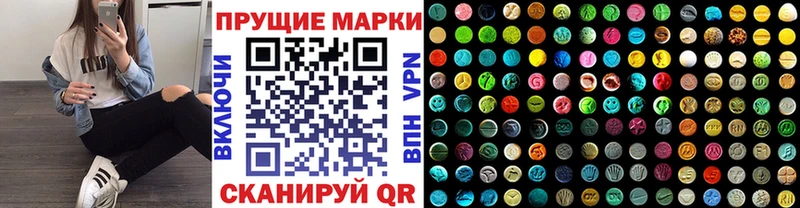 Марки 25I-NBOMe 1500мкг  купить наркоту  Гаврилов Посад 