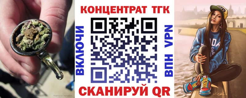 закладки  Гаврилов Посад  kraken онион  Дистиллят ТГК вейп 